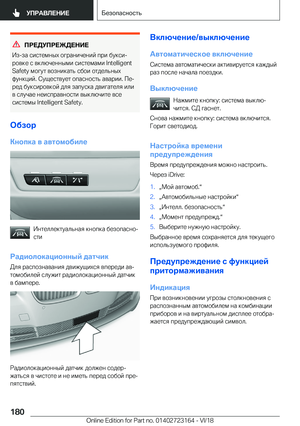 Page 180