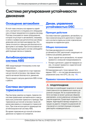 Page 195