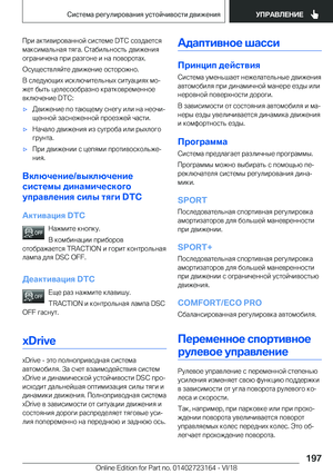 Page 197