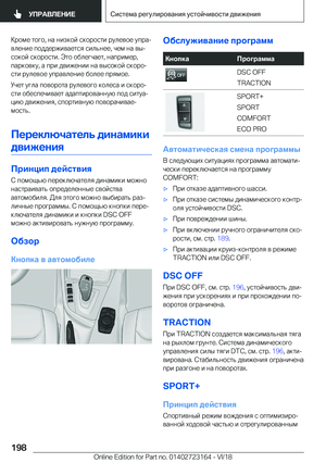Page 198