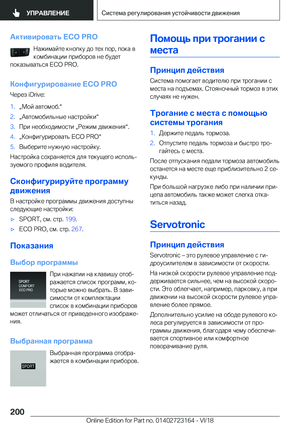 Page 200