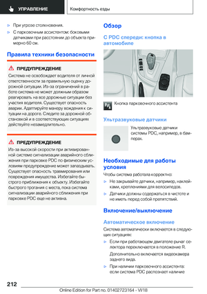 Page 212
