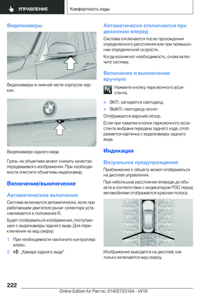 Page 222