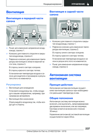 Page 237
