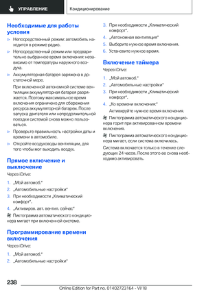 Page 238