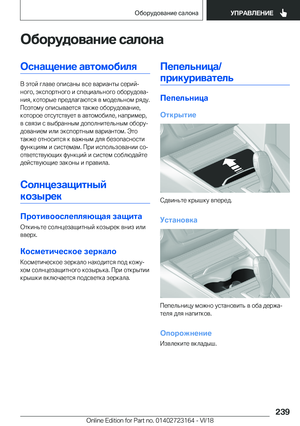 Page 239