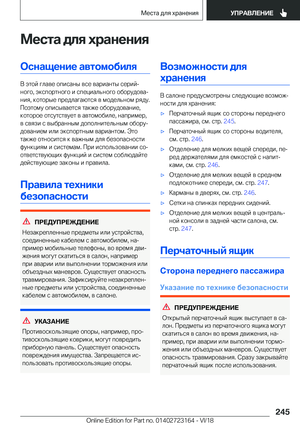 Page 245