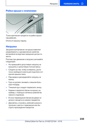 Page 259