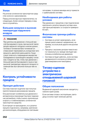 Page 262