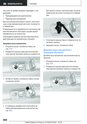 Page 284