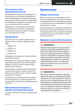 Page 297