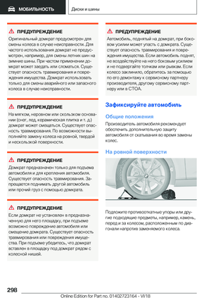 Page 298
