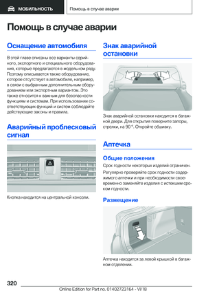 Page 320