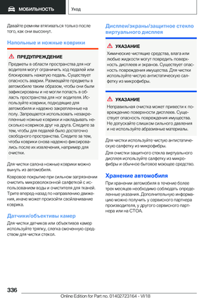 Page 336