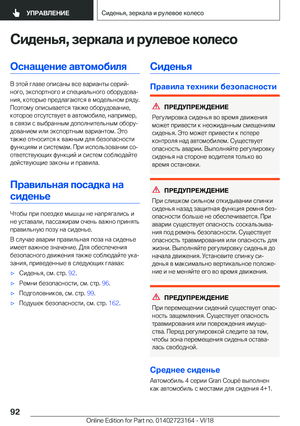 Page 92