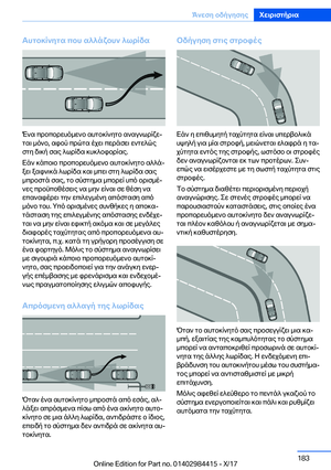 Page 183