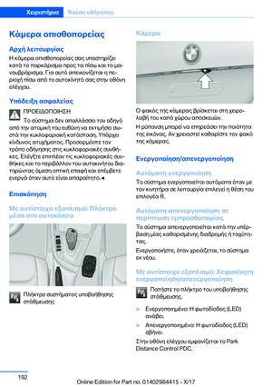 Page 192
