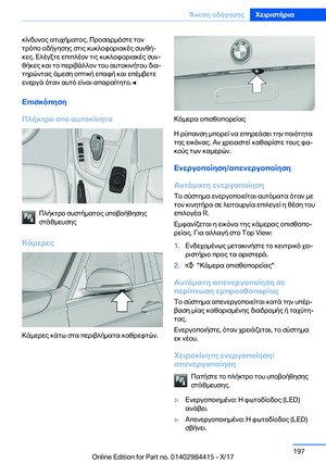Page 197