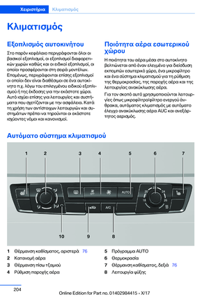 Page 204