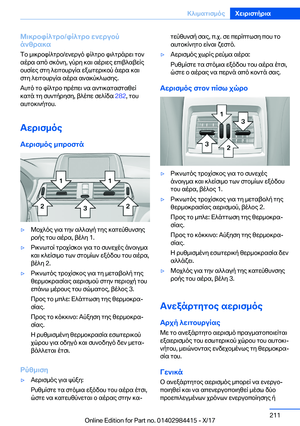 Page 211