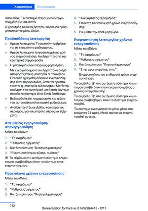 Page 212