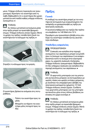 Page 214