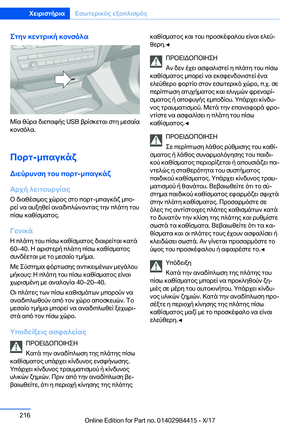 Page 216