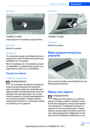 Page 219