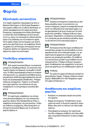 Page 230
