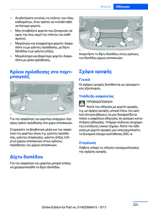 Page 231
