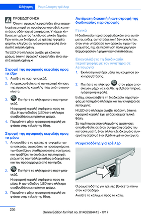 Page 236