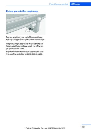 Page 237