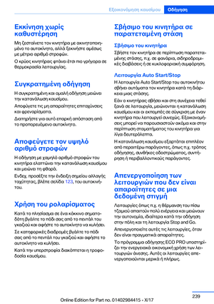 Page 239