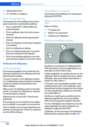 Page 246