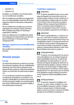 Page 268
