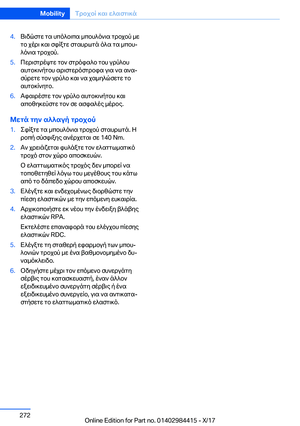 Page 272