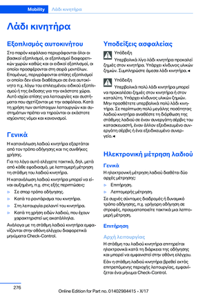 Page 276