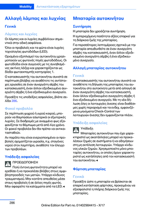 Page 286