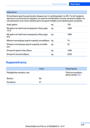Page 319