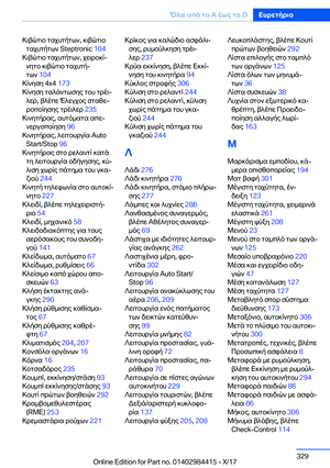 Page 329