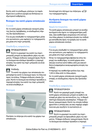 Page 61