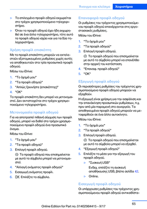 Page 65