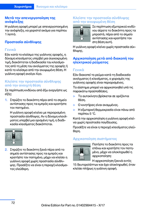 Page 72