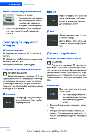 Page 122