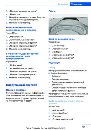 Page 131