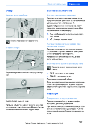 Page 199