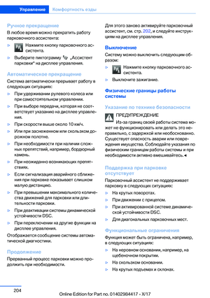 Page 204