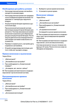 Page 214