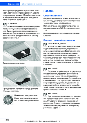 Page 216