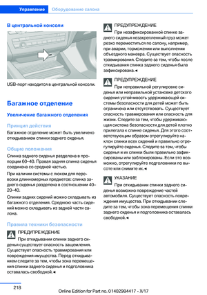 Page 218
